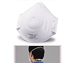 DS2防じんマスク 使い捨てマスク 1箱（20枚入）　4000-A