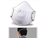 DS2防じんマスク 使い捨てマスク 1箱（20枚入）　4500-A