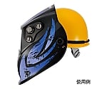 液晶溶接面 液晶面ヘルメットタイプ　LC-800