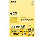 PPCカラー用紙 共用紙 B4 100枚 黄　KB-C134NY