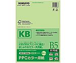 PPCカラー用紙共用紙 B5 100枚入 緑　KB-C135NG