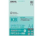 PPCカラー用紙 共用紙 A4 100枚 青　KB-C139NB