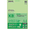 PPCカラー用紙 共用紙 A4 100枚 緑　KB-C139NG