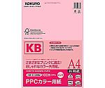 PPCカラー用紙 共用紙 A4 100枚 桃　KB-C139NP