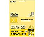 PPCカラー用紙 共用紙 A4 100枚 黄　KB-C139NY