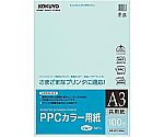 PPCカラー用紙 共用紙 A3 100枚入 青　KB-KC138NB