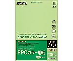 PPCカラー用紙 共用紙 A3 100枚入 緑　KB-KC138G