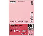 PPCカラー用紙 共用紙 A3 100枚入 桃　KB-KC138NP