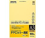 PPCカラー用紙 共用紙 A3 100枚入 黄　KB-KC138NY