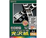 カラーレーザー＆コピー用紙 光沢紙 A4 250枚 LBP-FG1215｜アズ