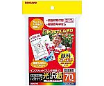 IJP用はがきサイズ光沢 郵便番号枠なし 70枚　KJ-GP3635N