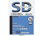 ワープロ用感熱紙 スタンダード B4 100枚　ﾀｲ-2000