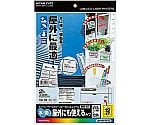 LBP＆PPC用フィルムラベル 透明12面 10枚　LBP-OD112T-10