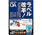 カラーレーザー＆カラーコピーラベル 65面 20枚　LBP-80137