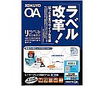 カラーレーザー＆カラーコピーラベル24面丸型20枚　LBP-80394