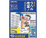 リラベル はかどりタイプ 18面上下余白付100枚　LBP-E80364