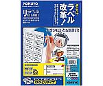 リラベル はかどりタイプ 24面上下余白付100枚　LBP-E80366