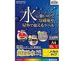 屋外で使える超耐水紙ラベル A4 1面 15枚入　LBP-WS6900