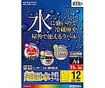 屋外で使える超耐水紙ラベル A4 12面 15枚入　LBP-WS6912