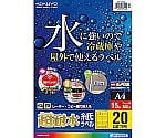 レーザープリンタ用 超耐水紙ラベル 20面 15枚　LBP-WS6920