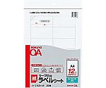 ワープロ用 紙ラベル シャープ用A4 12面20枚　ﾀｲ-2162N-W
