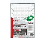 ワープロ用ラベルシート プリピタ対応PT01 1パック（5枚入）　ﾀｲ-6100N-W