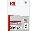 PPC用 紙ラベル B4 ノーカット 10枚　KB-A540