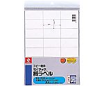 コピー機用紙ラベル A4 24面 20枚　ML-503