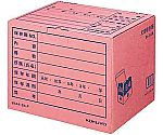 古文書　1箱まとめ売り 山崎産業株式会社｜機密文書回収ボックス A4