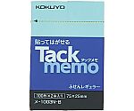 タックメモ ノートタイプ 75×25 青×2冊　ﾒ-1003N-B