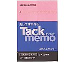 タックメモ ふせん 75×25 桃 2冊入　ﾒ-1003N-P