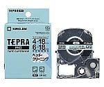 テプラ PROテープ クリーニング 4-18mm　SR18C