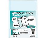 製本カバー片面クリヤー 青 背幅14mm 1パック（10冊入）　ｾｷ-CA4B-12