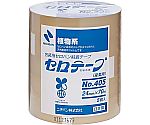 ニチバンセロテープ業務用24mm×70m 5巻　405-24X70