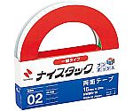 ナイスタックブンボックス15mm×20m 10巻　NWBB-15