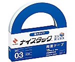 ナイスタック強力タイプBB 幅15mm×10巻入　NWBB-K15