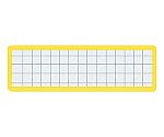 マグネット見出し カード寸法19×75mm黄　ﾏｸ-402Y