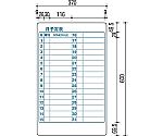 マグネットシート月間予定表 600×370mm　FB-H21MW