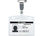 タッグ名札安全ピン・クリップ両用型IDカード用横型　ﾅﾌ-170
