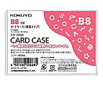 カードケース（環境対応）硬質B8　ｸｹ-3008