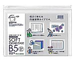 ソフトクリヤーケース〈クリヤー＆カラー〉B5 透明　ｸｹ-5305T