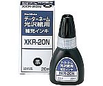 Xスタンパー光沢紙用補充インキ 黒　XKR-20N