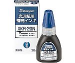 Xスタンパー光沢紙用 補充インキ 藍色　XKR-20N