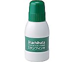 シヤチハタスタンプ台専用補充インキ 小瓶 緑　SGN-40-G
