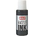ナンバリング/ロータリーチェックライター用インク黒　NR-20ｸﾛ