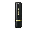 シヤチハタネーム ブラック11 内山　XL-11-391