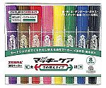 ハイマッキーケア つめ替えタイプ 8色セット　YYT5-8C