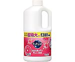 キュキュット ピンクグレープF 詰替用1380mL　288486