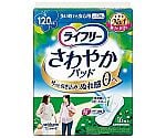 ライフリーさわやかパッド多い時でも安心用 16枚入　015465