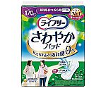 ライフリーさわやかパッド長時間・夜でも安心用14枚　134034